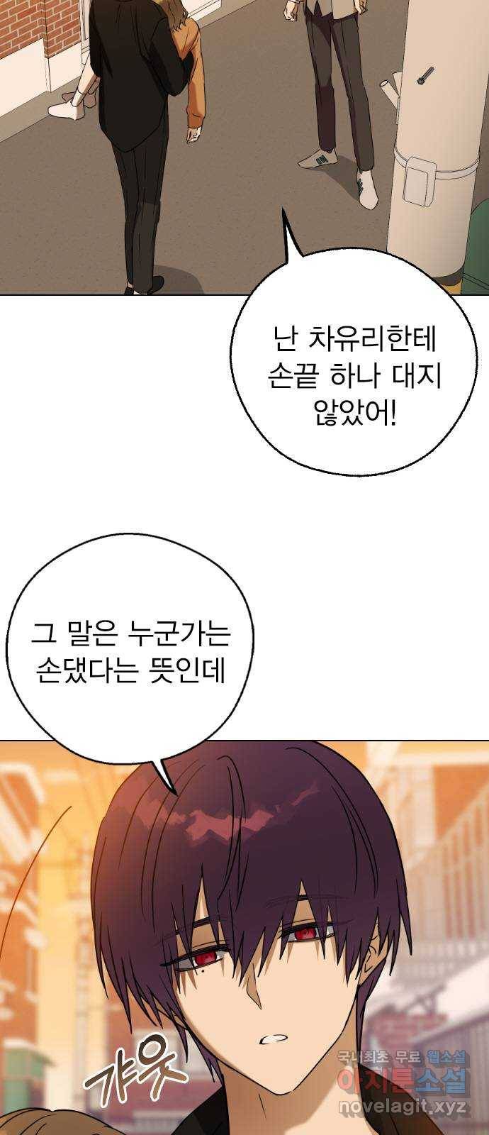 전생연분 44화 6