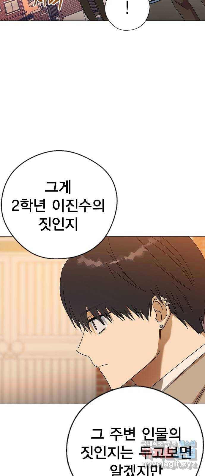 전생연분 44화 9
