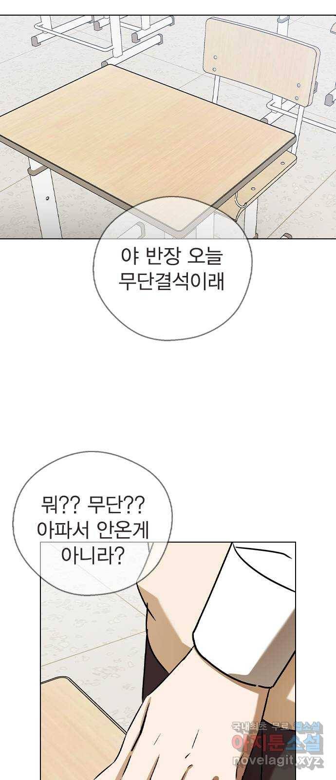 전생연분 44화 31