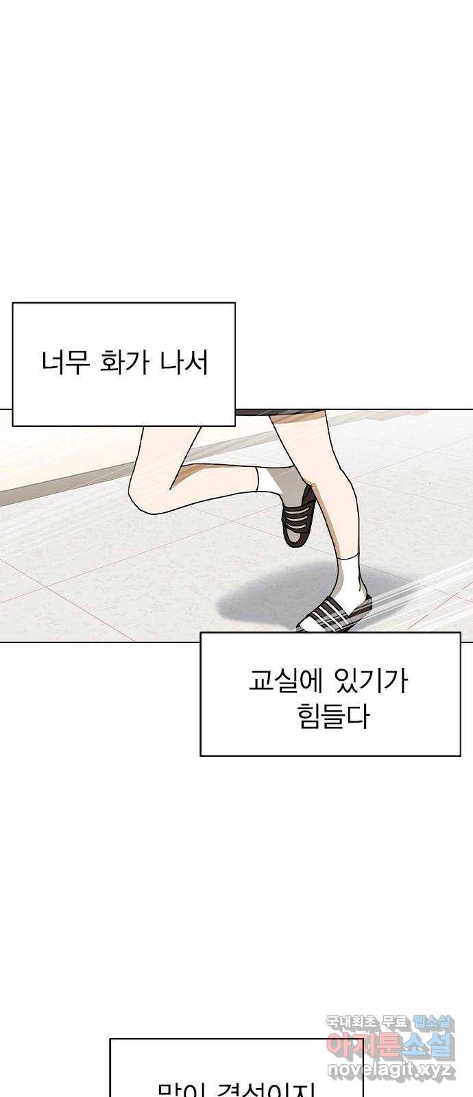 전생연분 44화 35