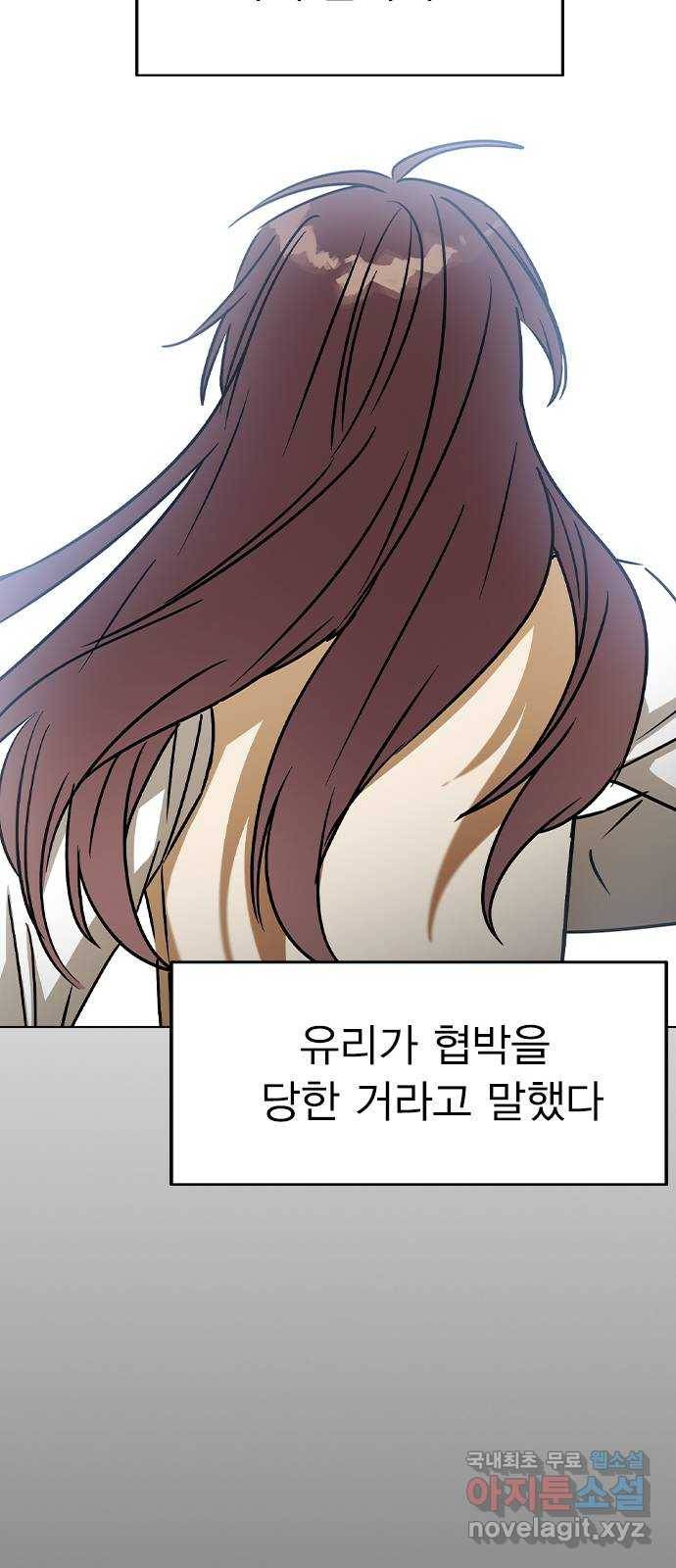 전생연분 44화 37
