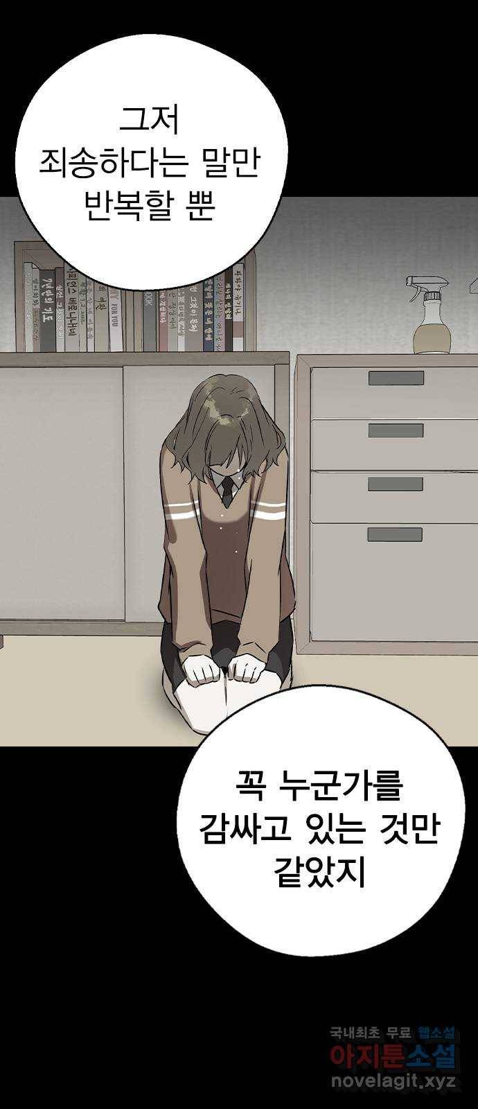 전생연분 44화 42