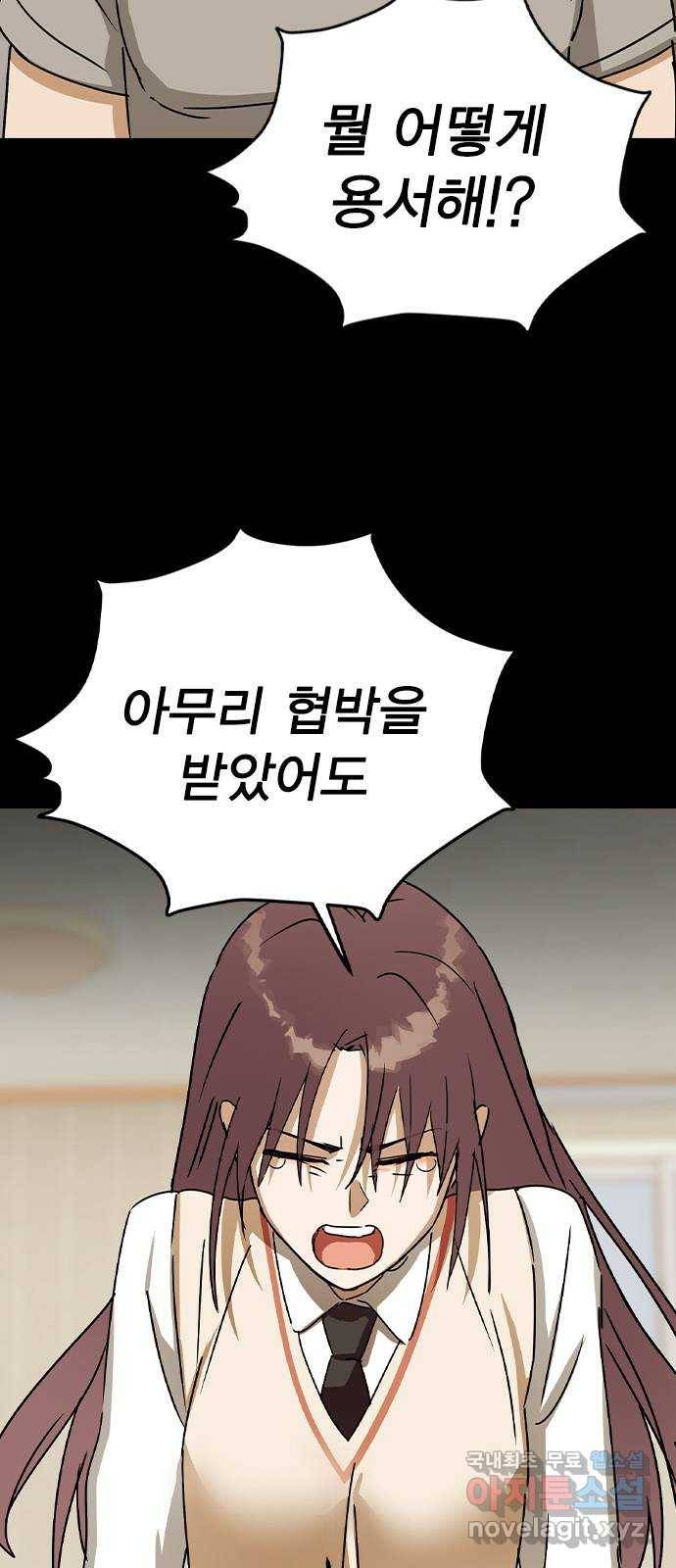 전생연분 44화 47