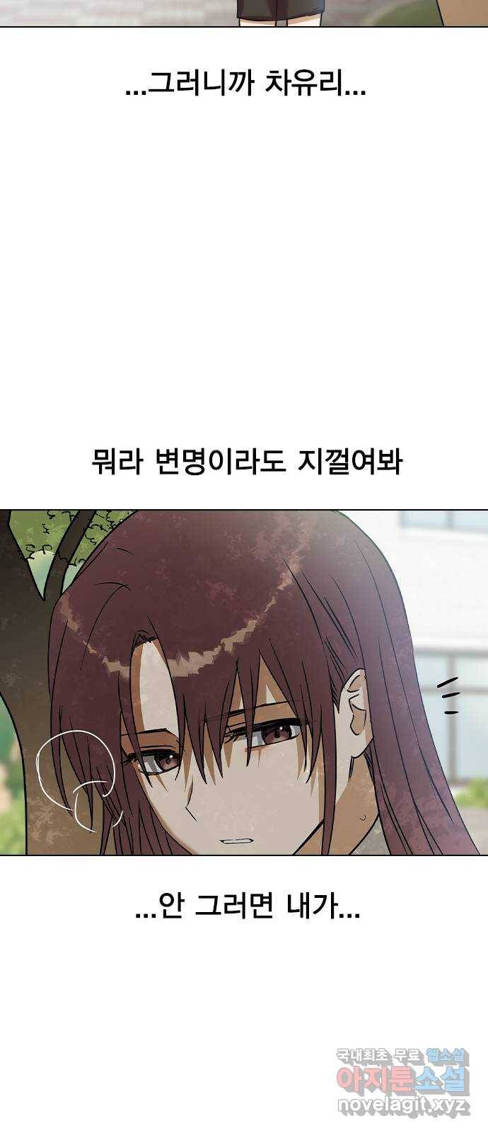 전생연분 44화 50