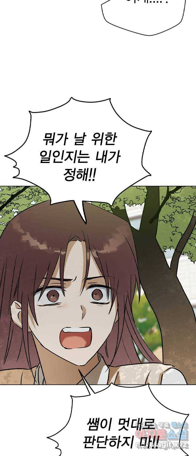 전생연분 44화 56