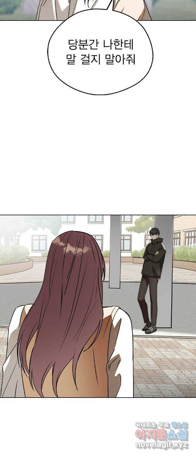 전생연분 44화 59