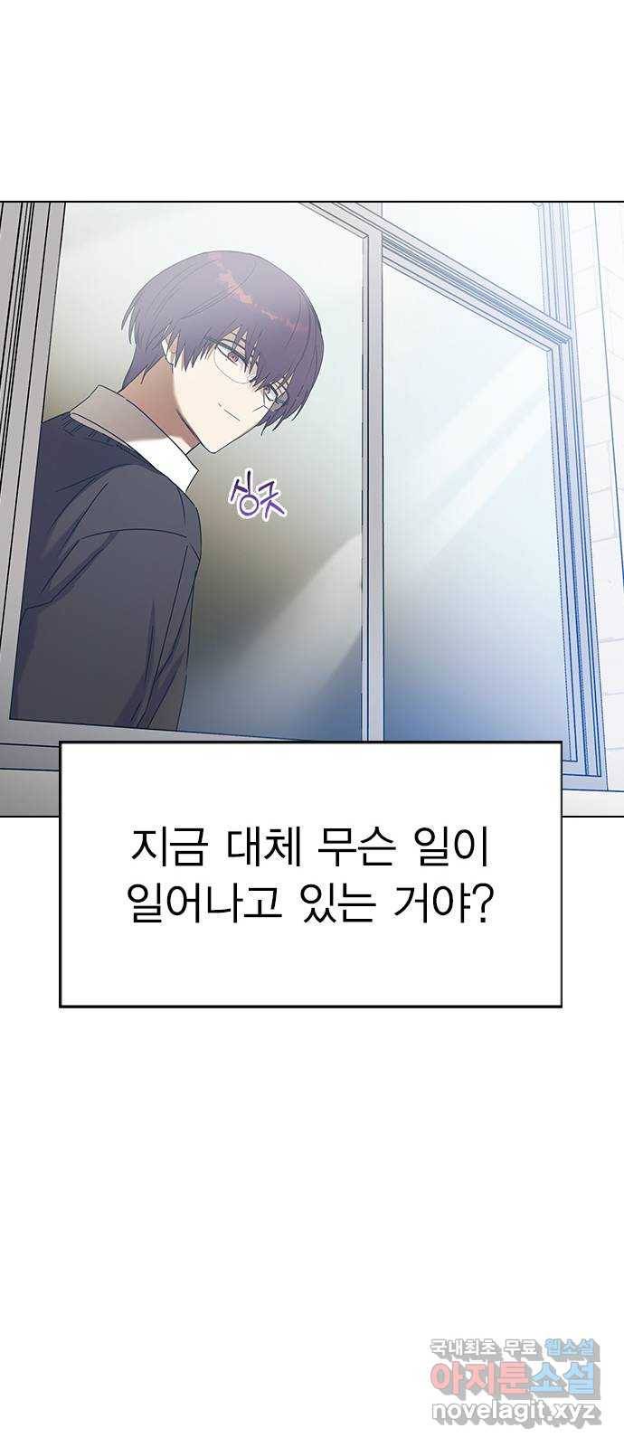 전생연분 44화 63