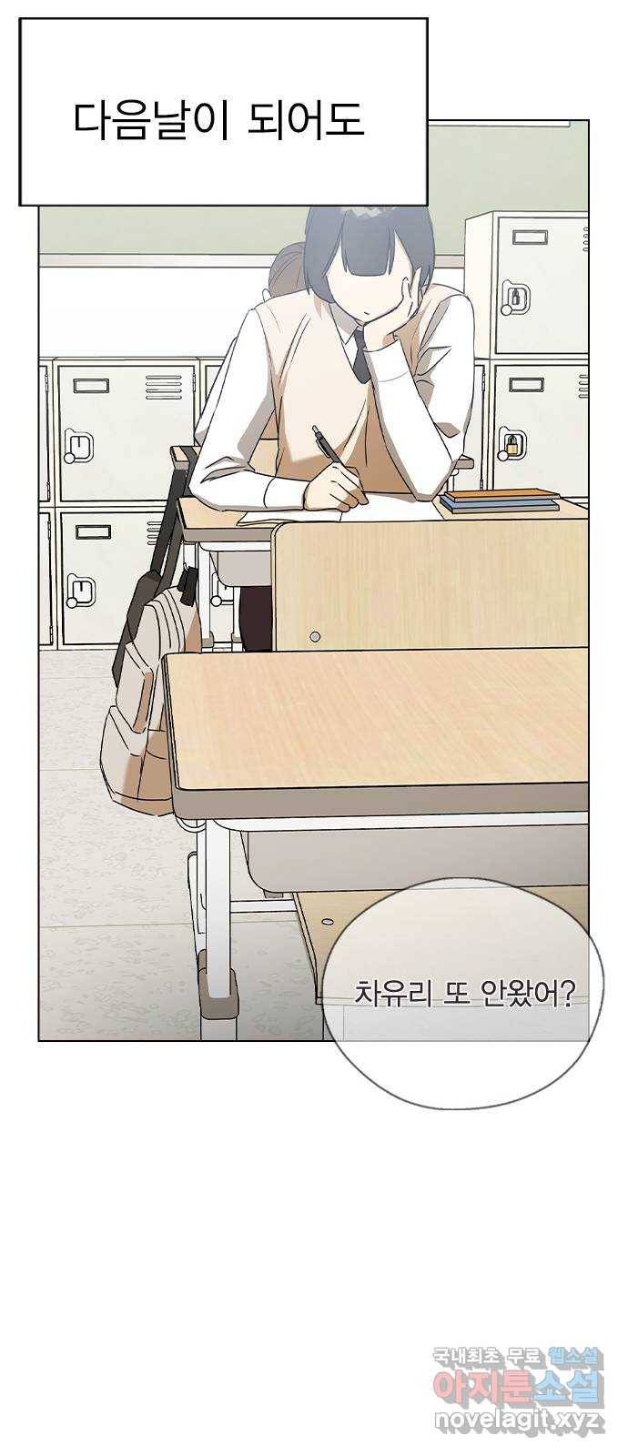 전생연분 44화 65