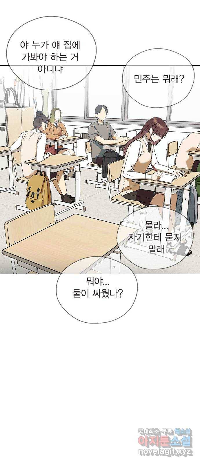 전생연분 44화 66