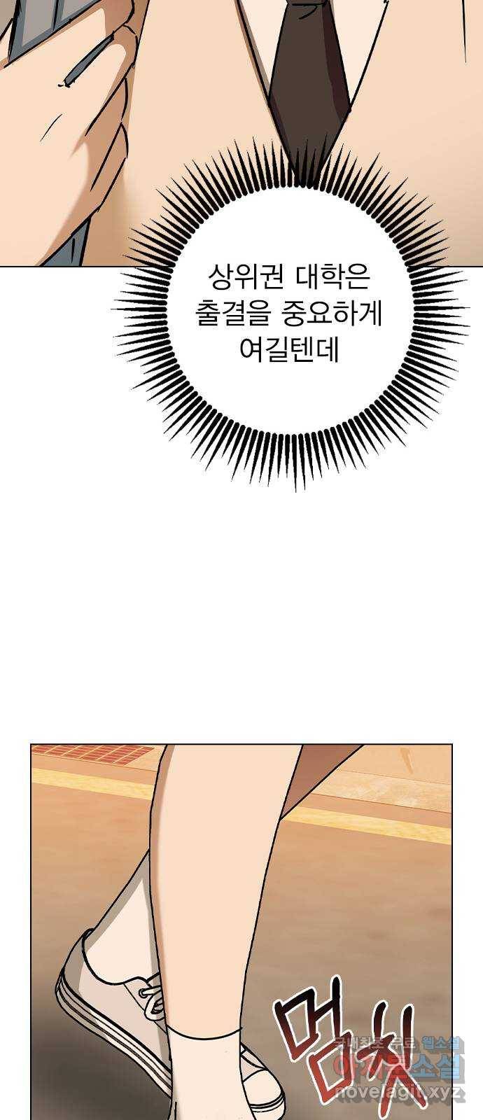 전생연분 44화 70