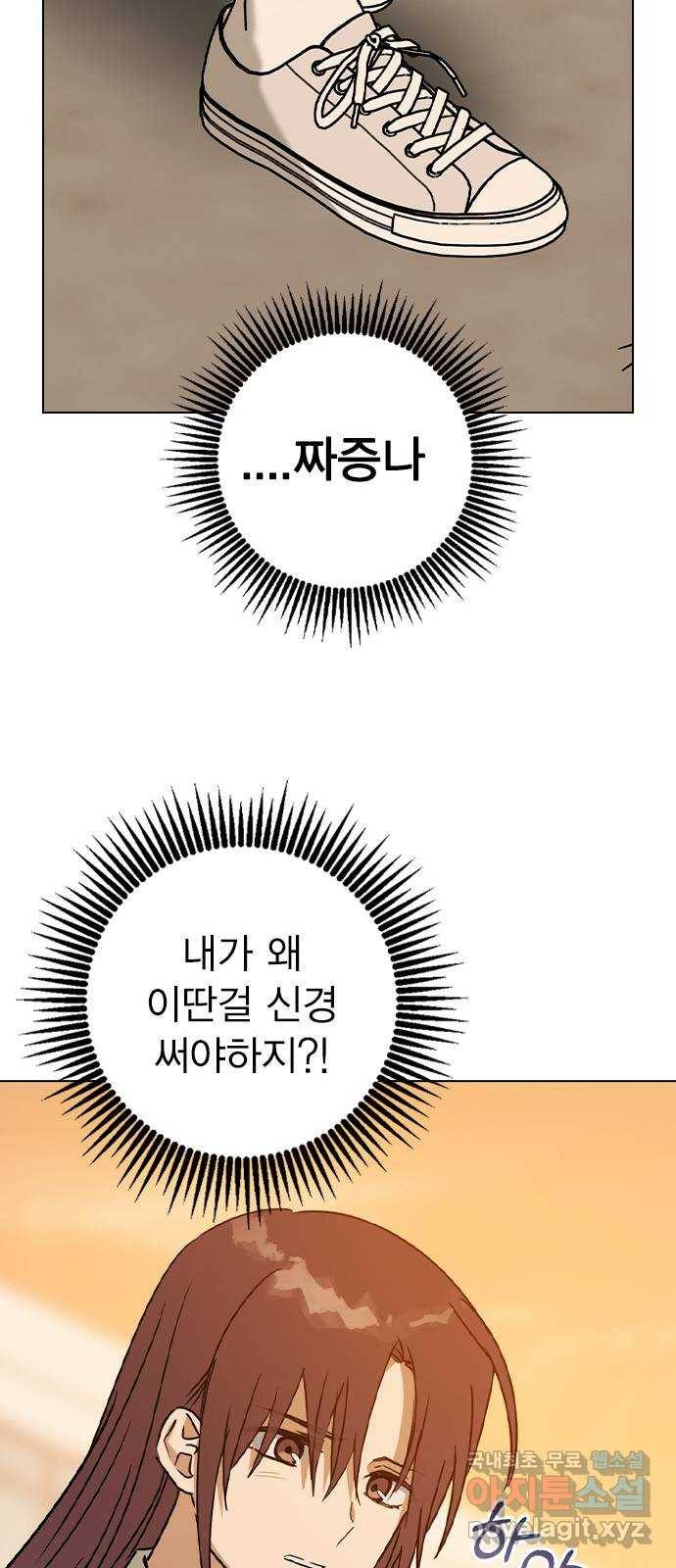 전생연분 44화 71