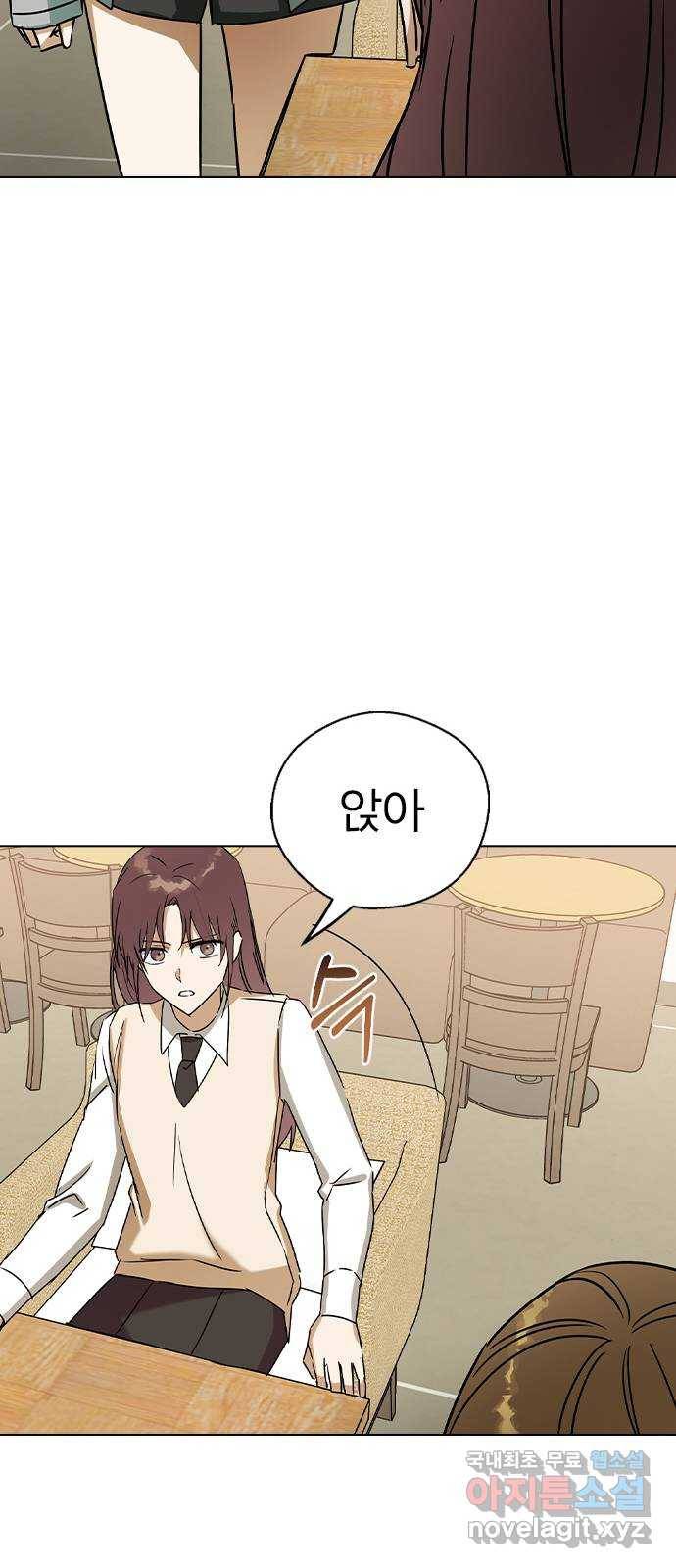 전생연분 44화 77