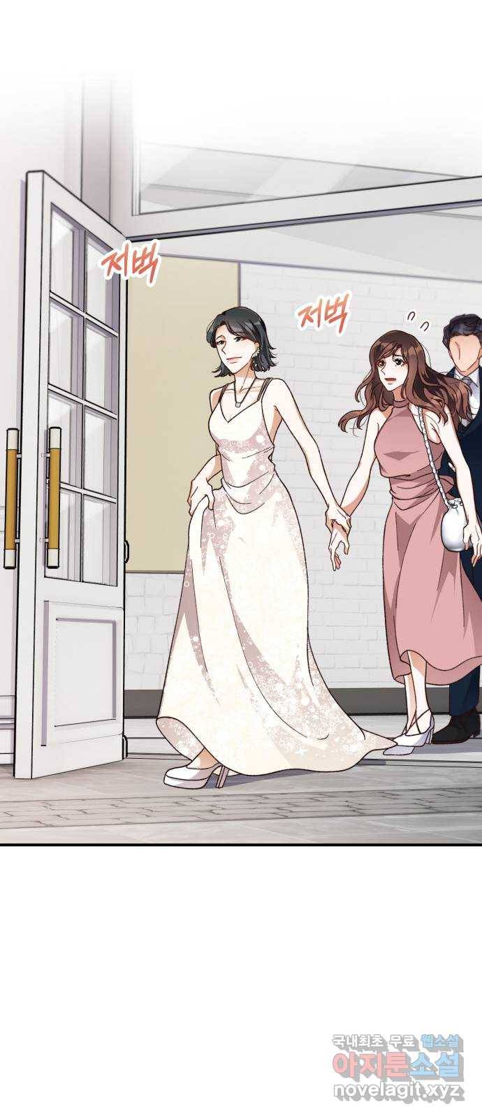 완벽한 부부는 없다 25화 11