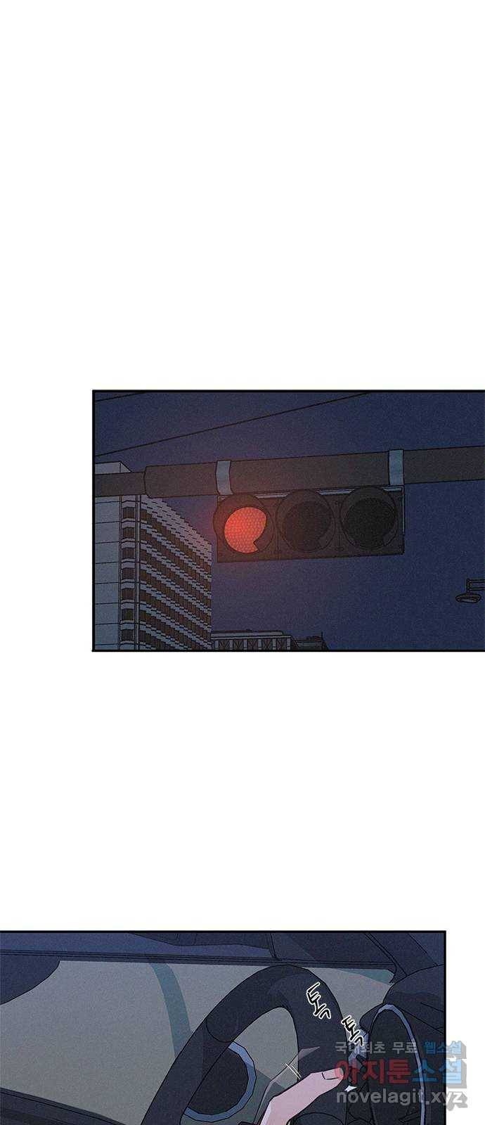 키스의 여왕 27화 1