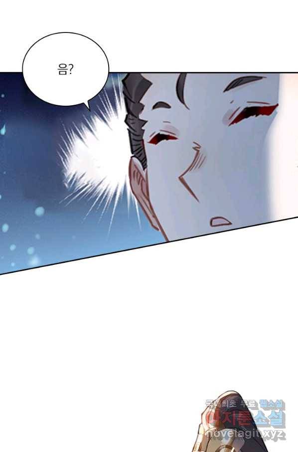 학사신공 60화 4