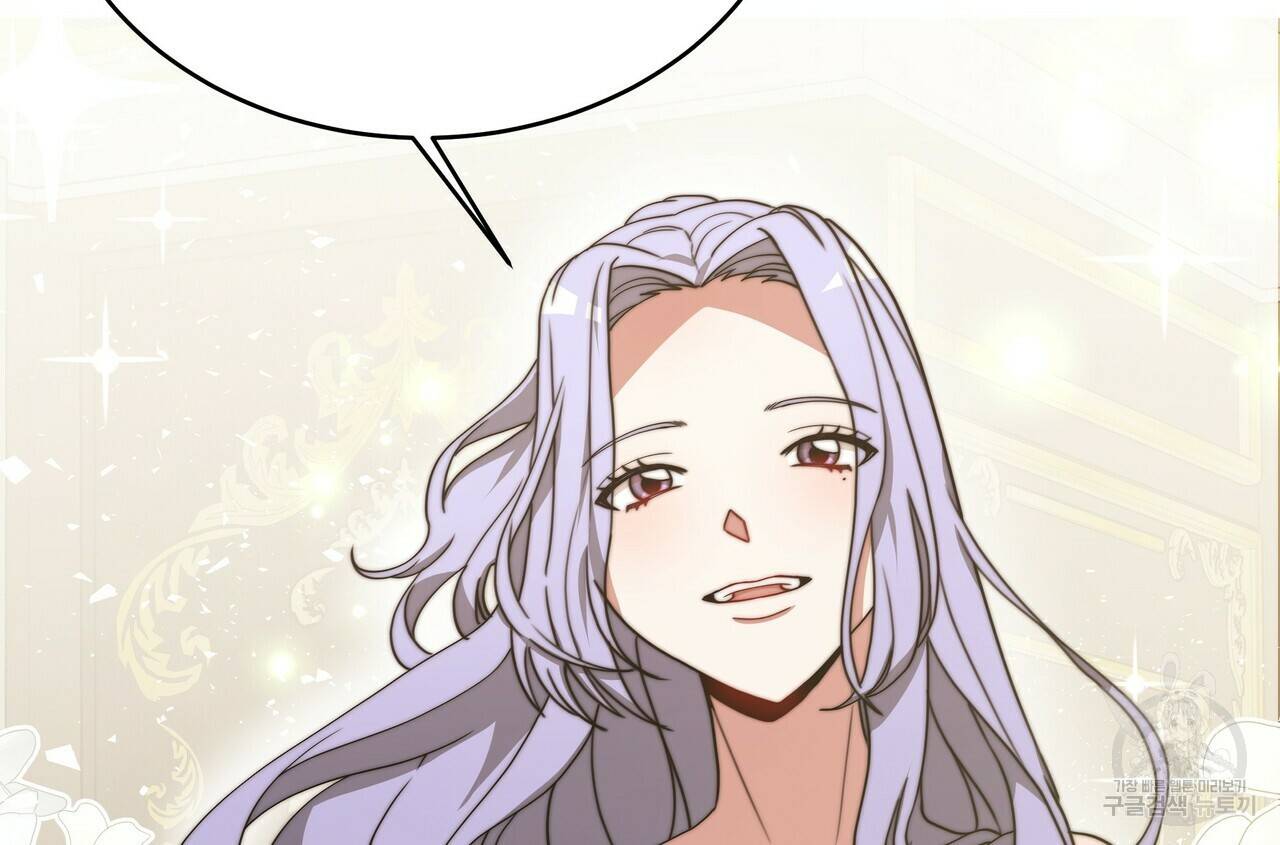 잊혀진 황녀는 평화롭게 살고 싶어 59화 22