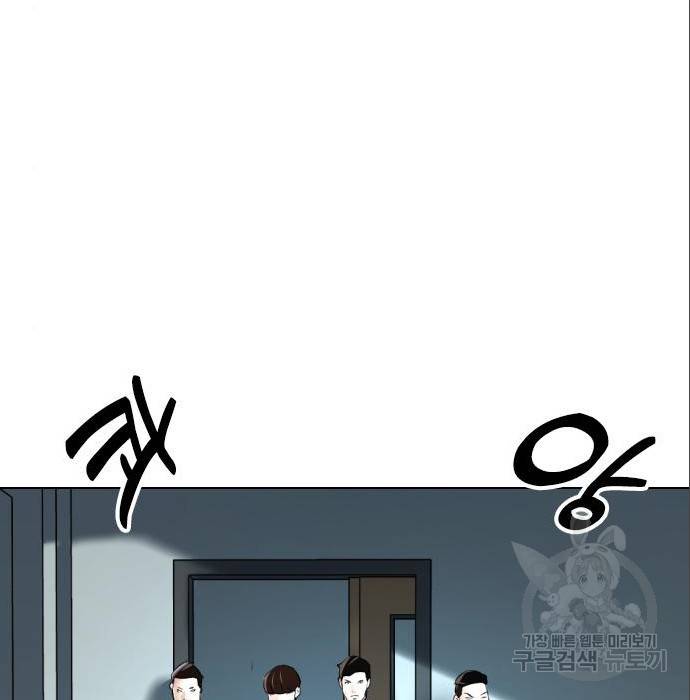 간첩 18세 5화 44