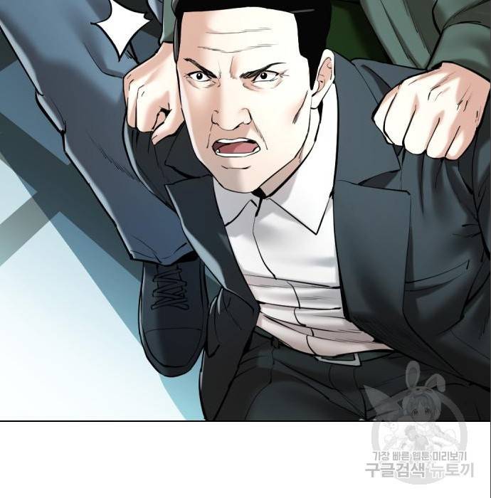간첩 18세 5화 56