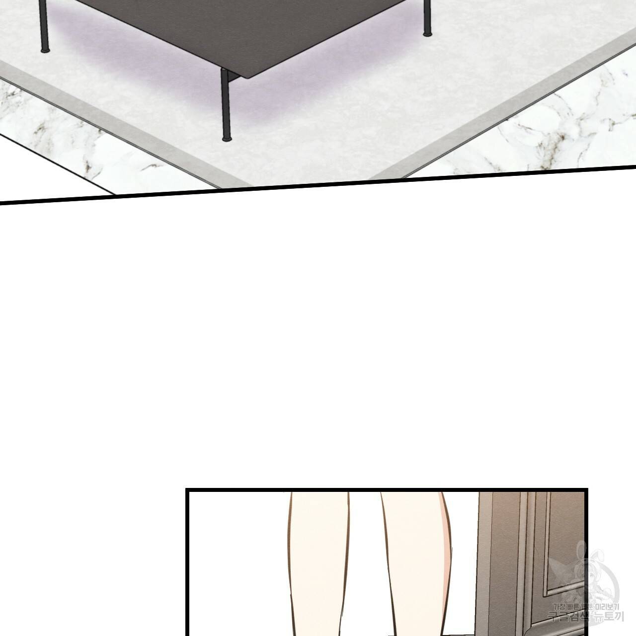 나쁘니까 더 40화 3
