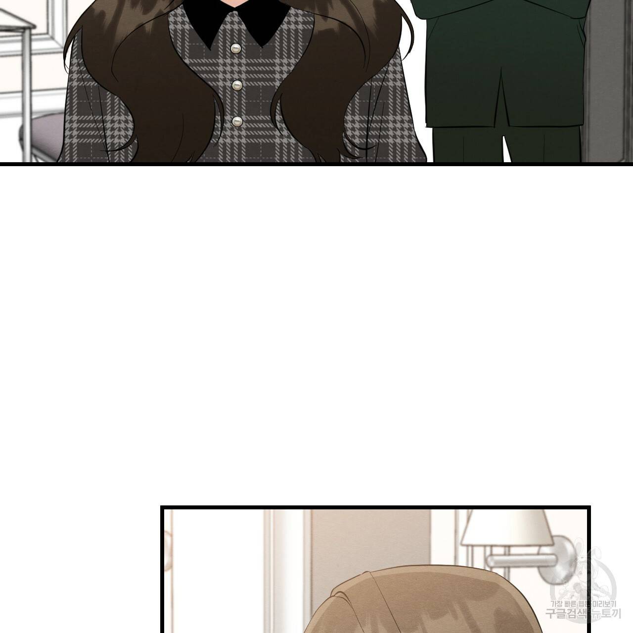 나쁘니까 더 40화 6