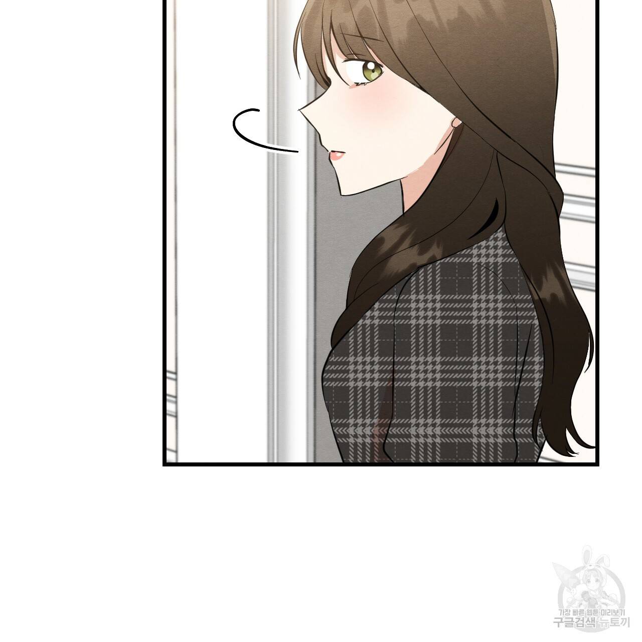 나쁘니까 더 40화 7