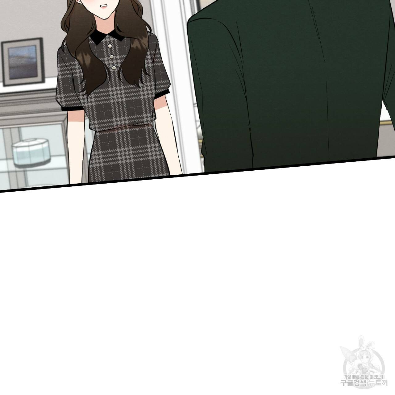 나쁘니까 더 40화 9