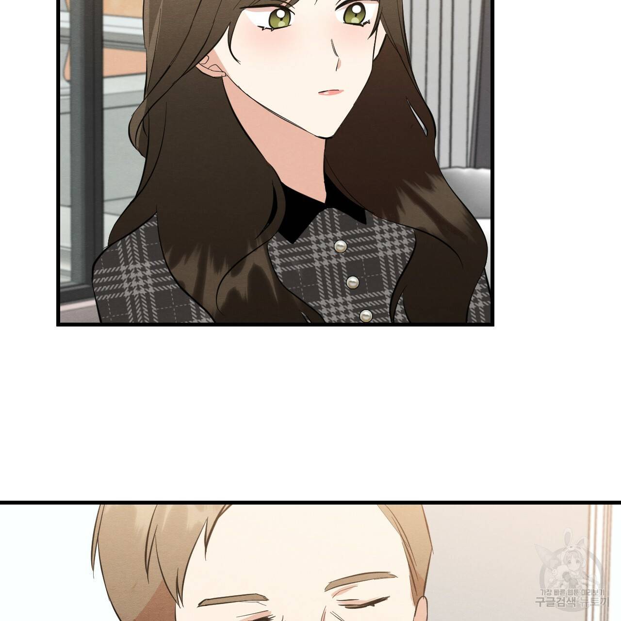 나쁘니까 더 40화 25