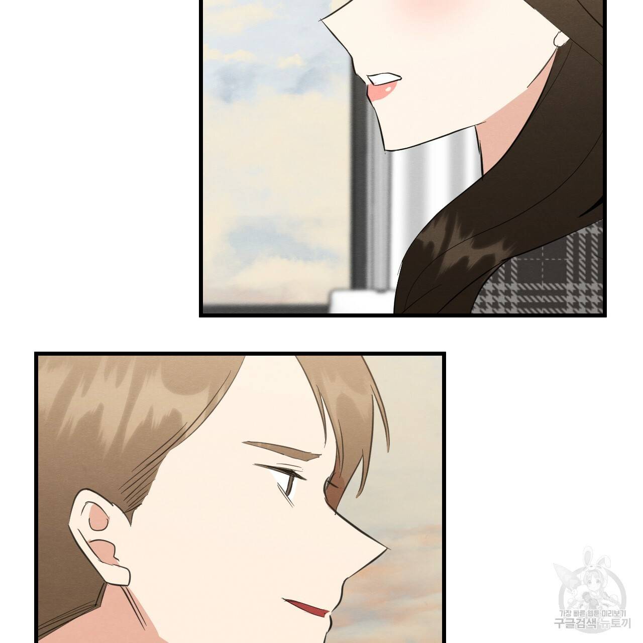 나쁘니까 더 40화 37