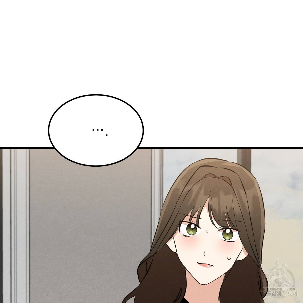 나쁘니까 더 40화 39