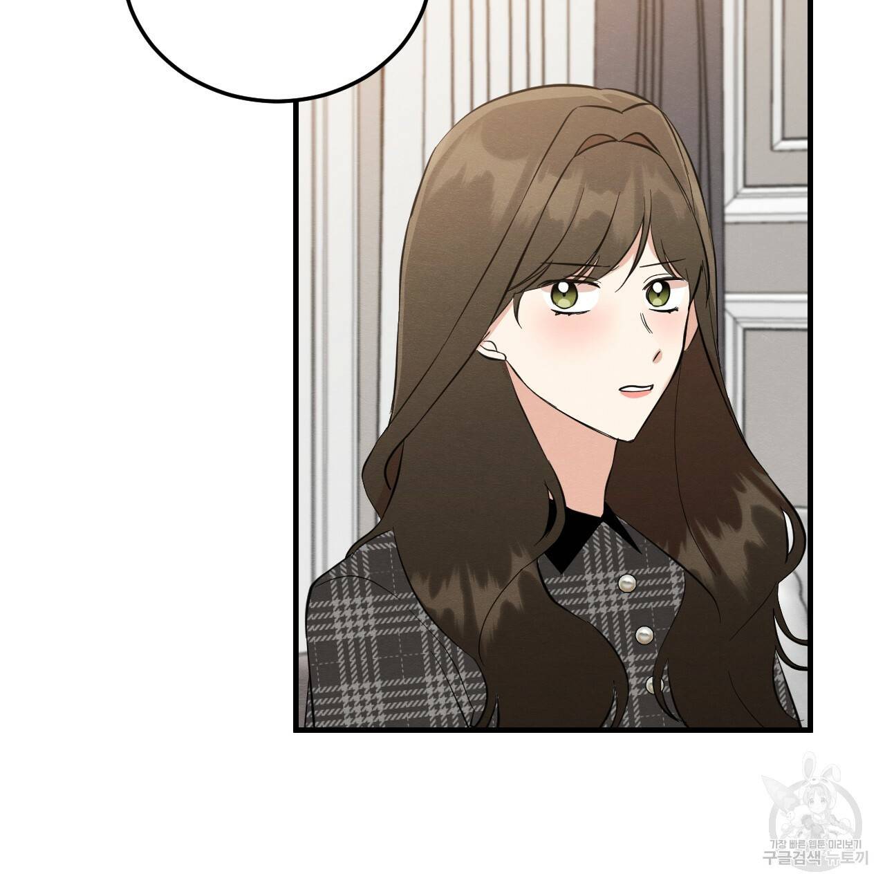 나쁘니까 더 40화 43
