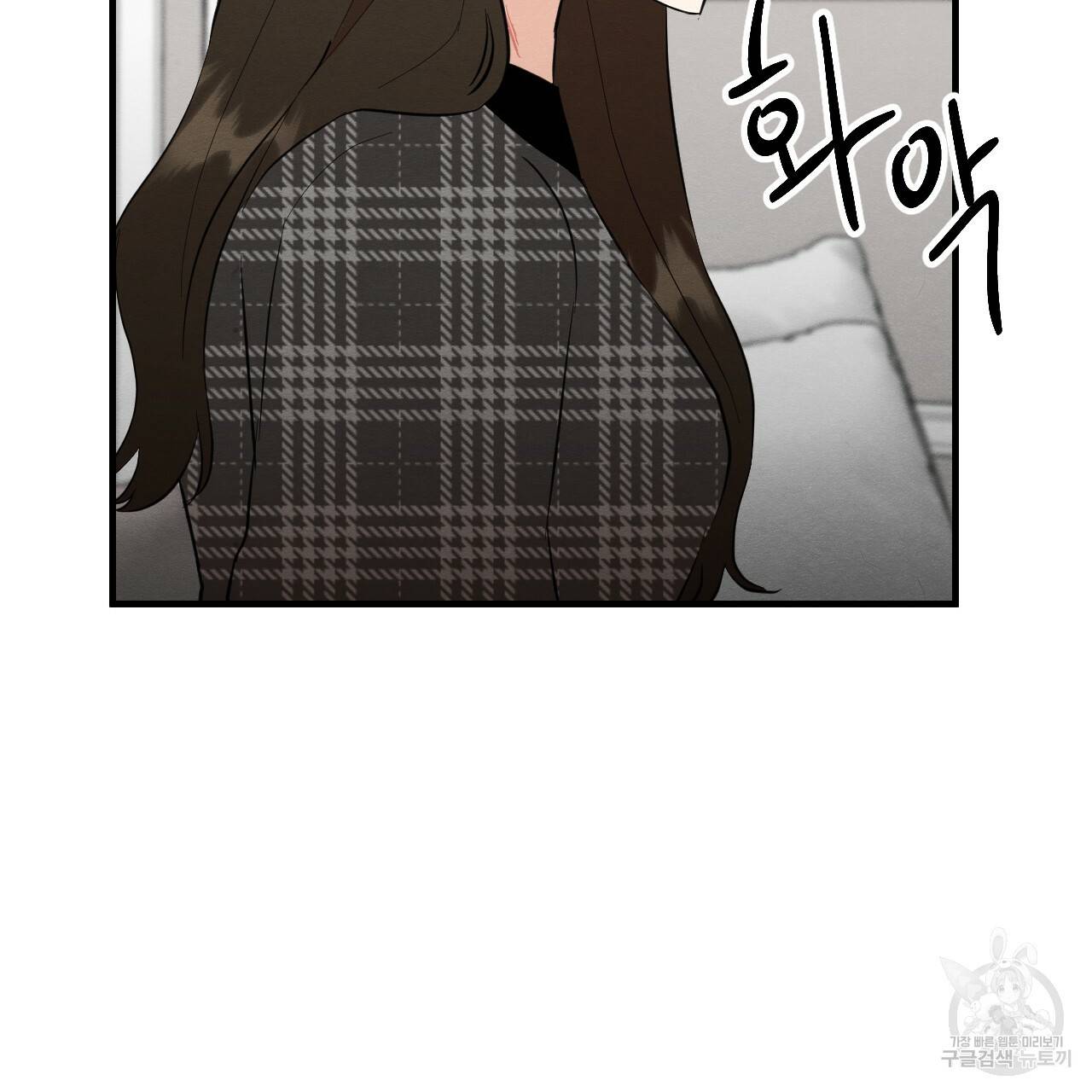 나쁘니까 더 40화 47
