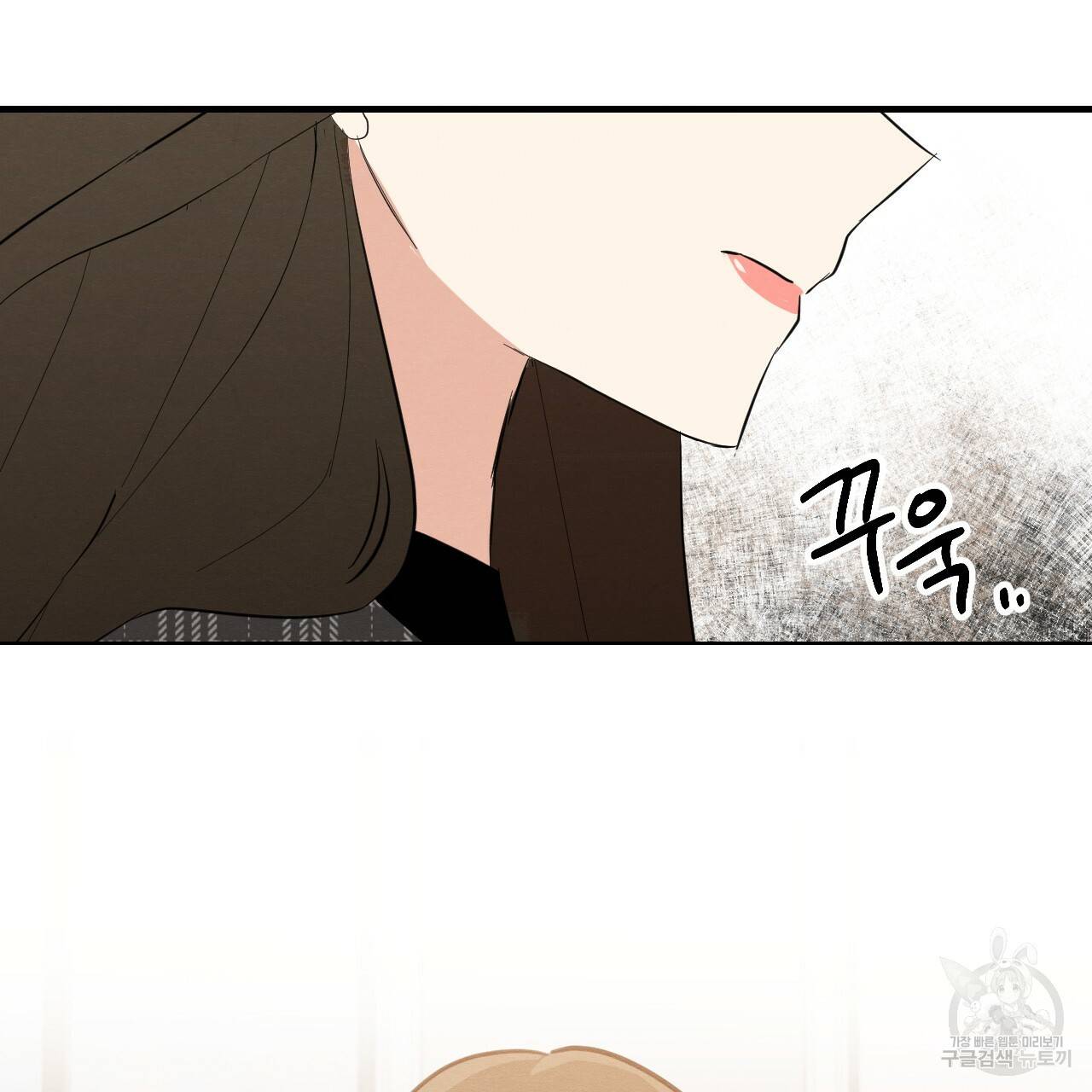 나쁘니까 더 40화 48