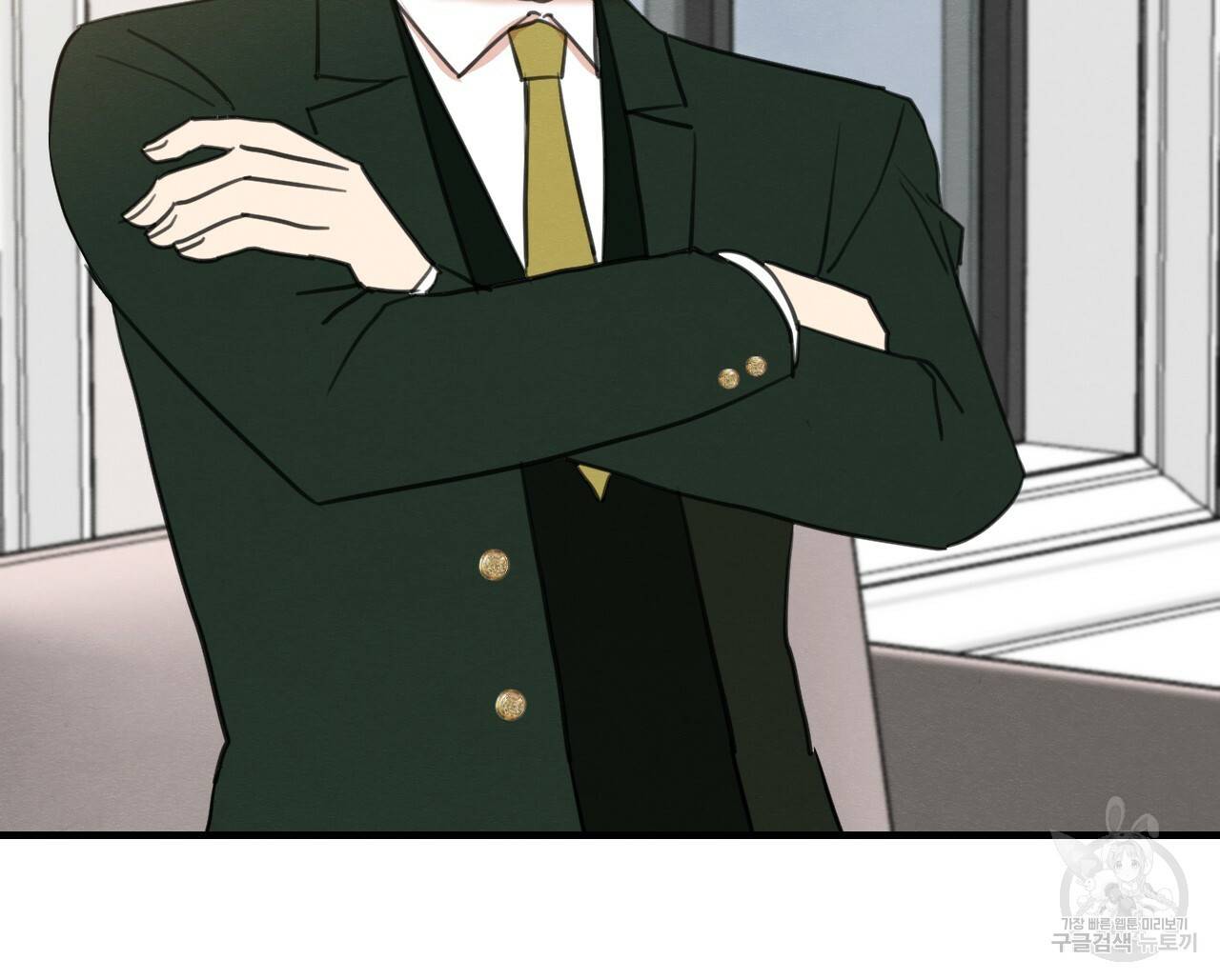 나쁘니까 더 40화 70