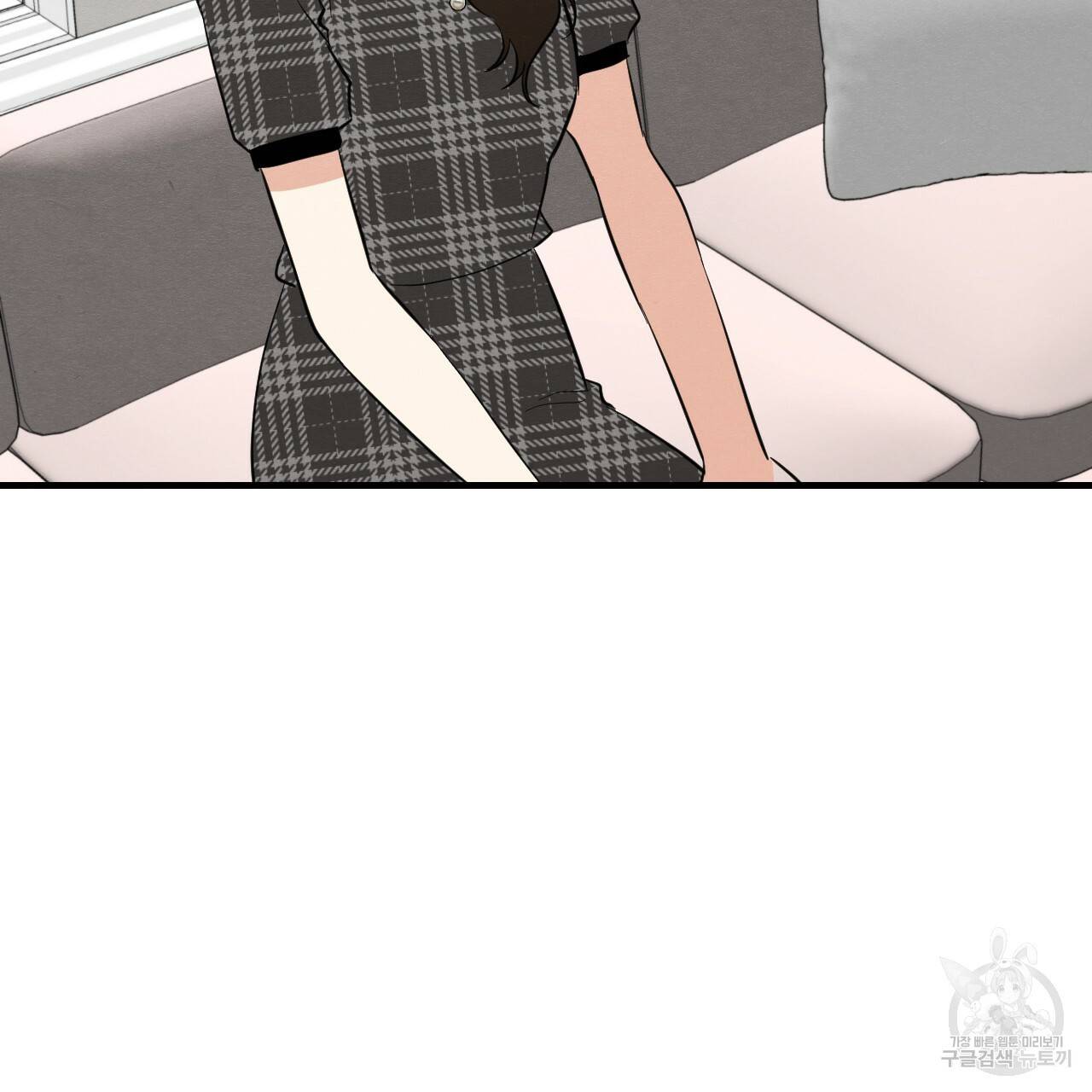 나쁘니까 더 40화 74