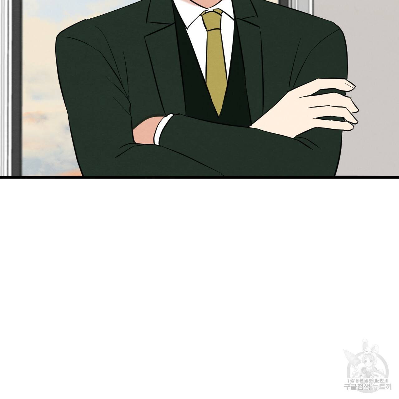 나쁘니까 더 40화 76