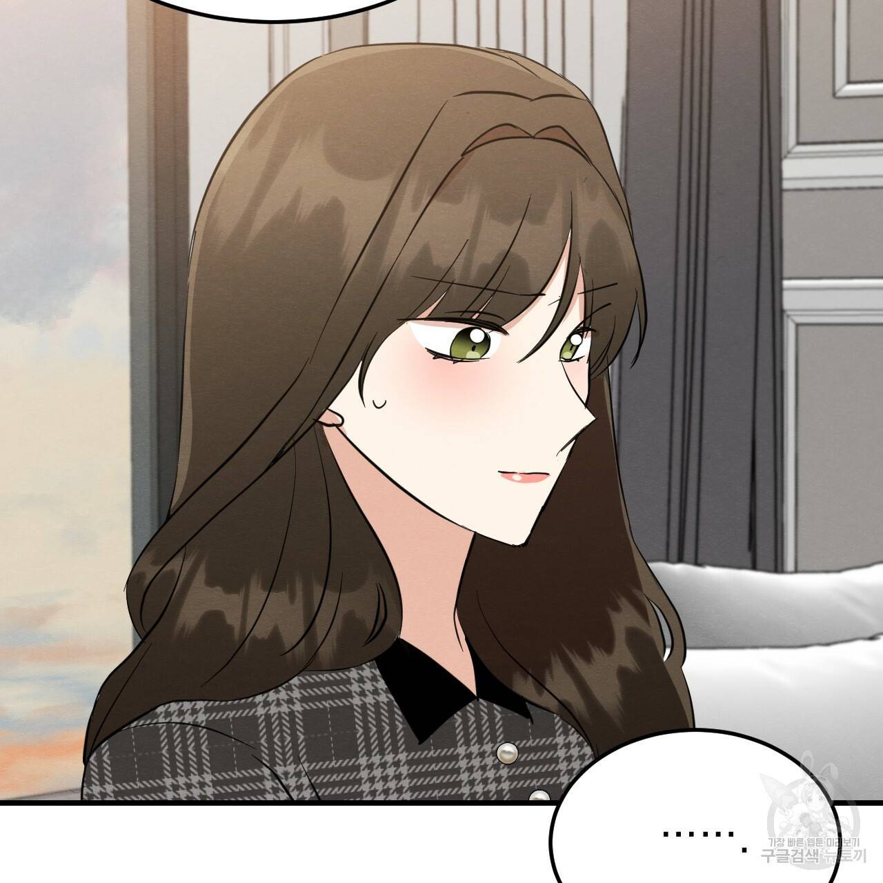 나쁘니까 더 40화 92