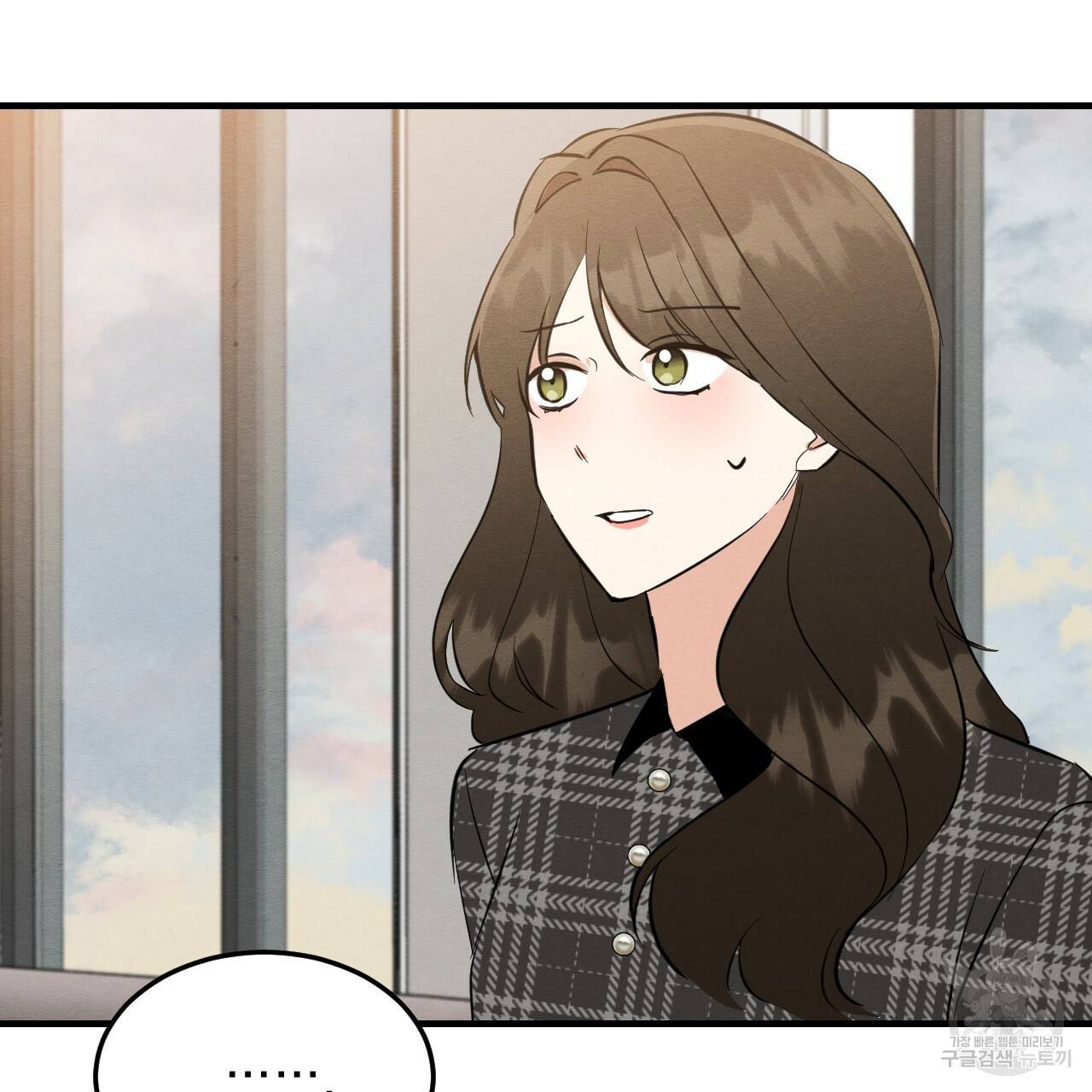 나쁘니까 더 40화 110