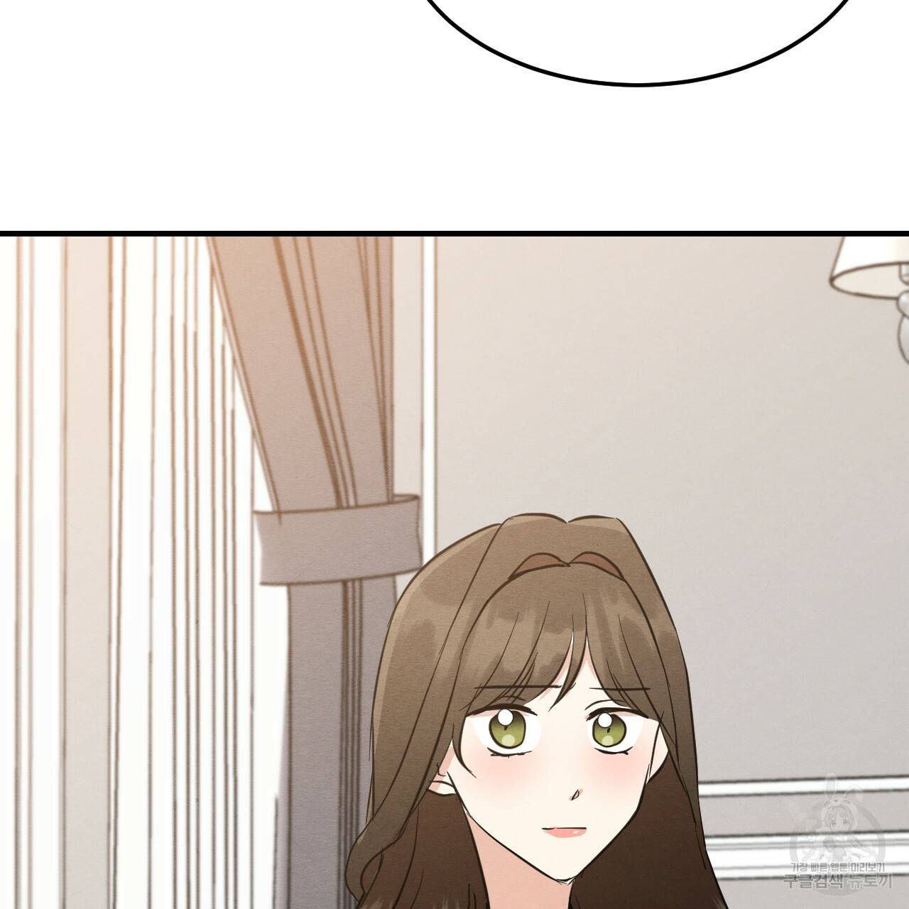 나쁘니까 더 40화 113