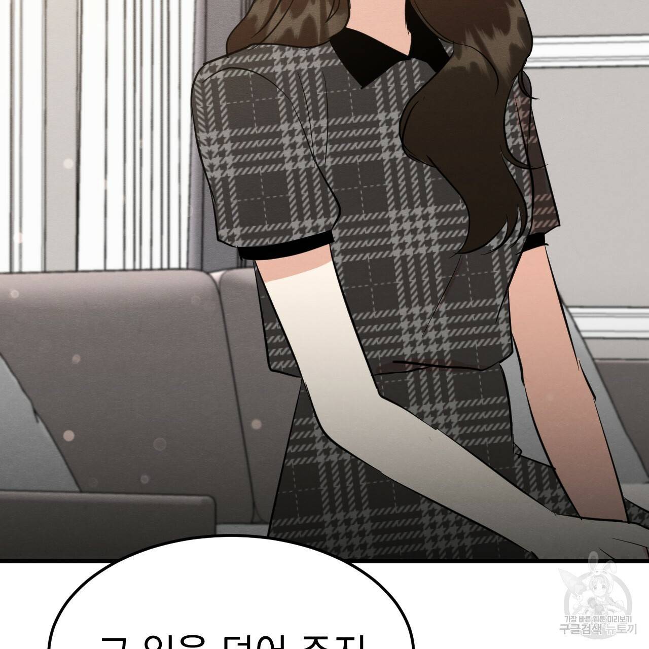 나쁘니까 더 40화 114