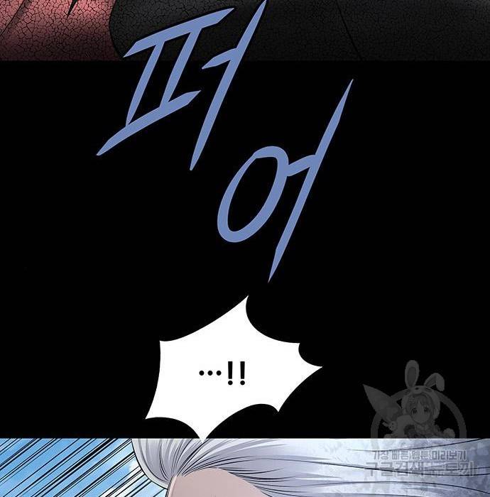 데드퀸 107화 3