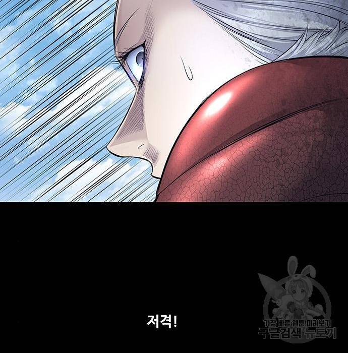 데드퀸 107화 4