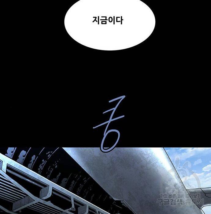 데드퀸 107화 19