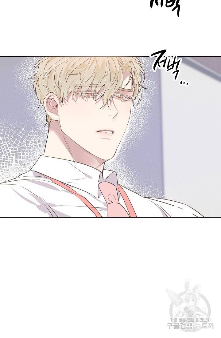 리얼리티 러버 2화 6
