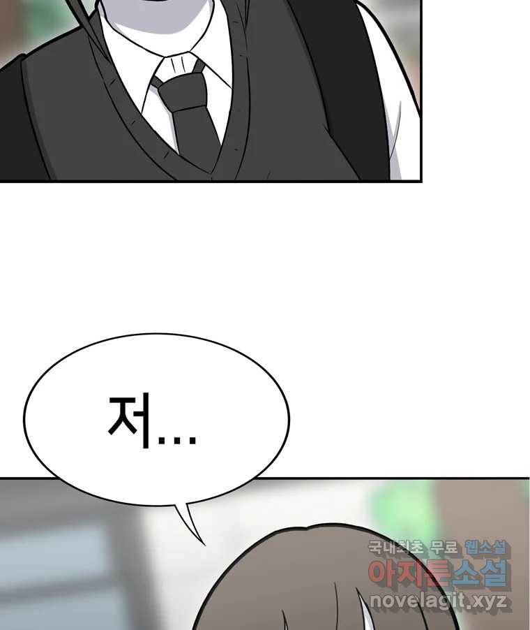 우리 청춘의 사랑은 71.고백 5
