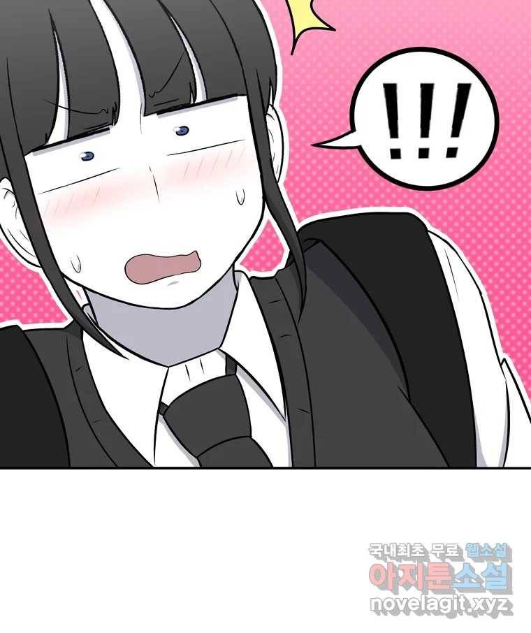 우리 청춘의 사랑은 71.고백 9