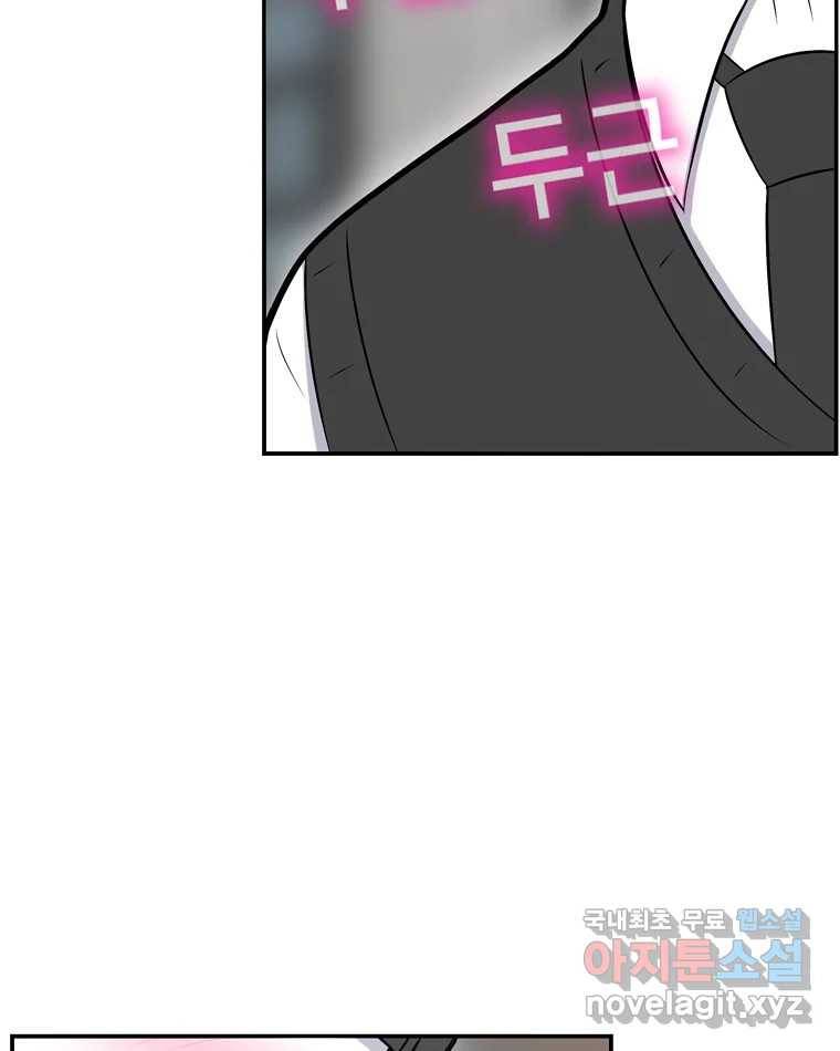우리 청춘의 사랑은 71.고백 45