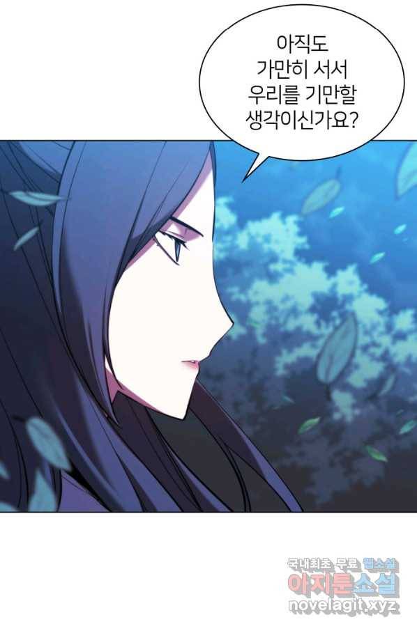 학사검전 35화 38