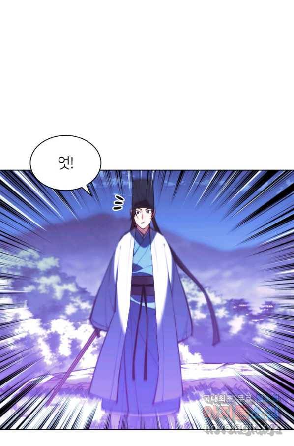 학사검전 35화 57