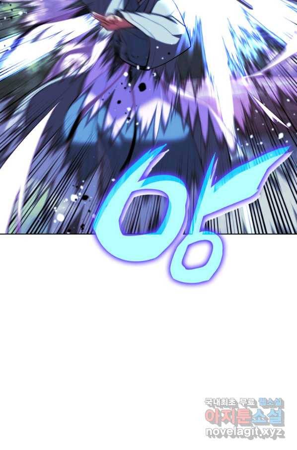 학사검전 35화 61