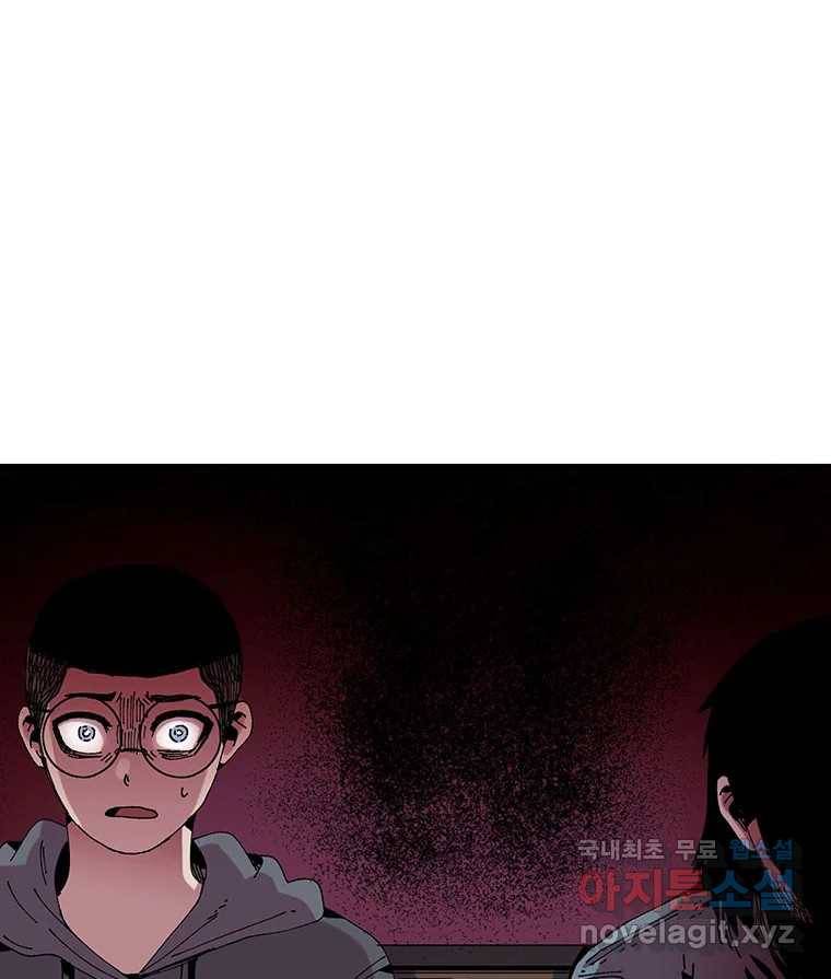 해늘골 6화 5